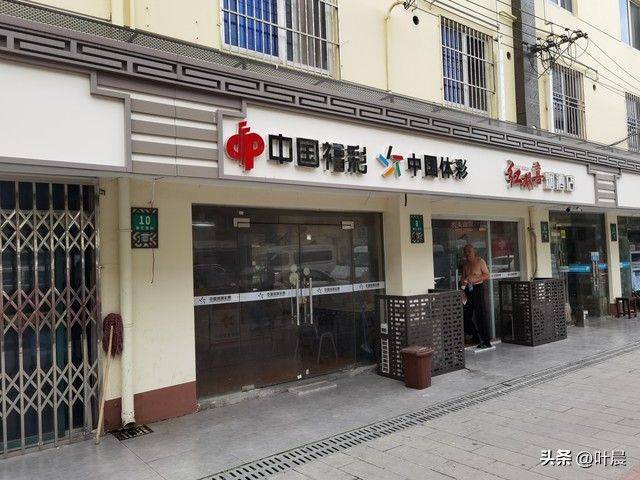 福彩双色球兑奖方法