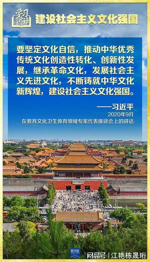 知识产权文化建设