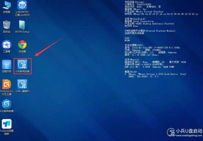 usb安装系统步骤win7