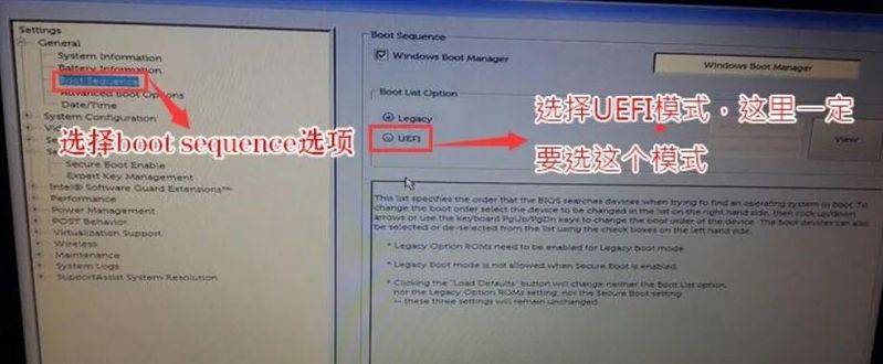 usb安装系统步骤win7