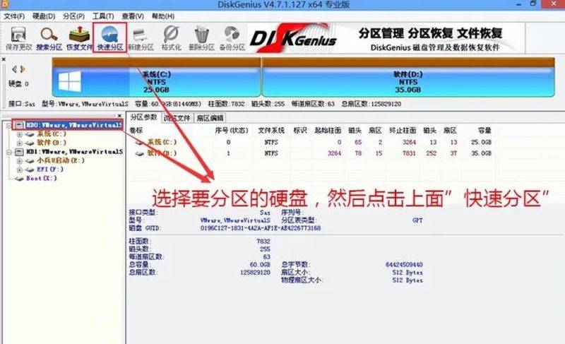 usb安装系统步骤win7