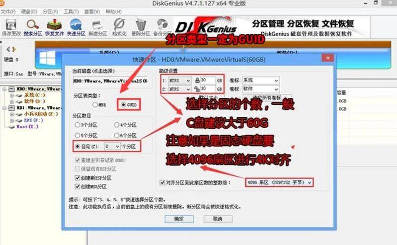 usb安装系统步骤win7