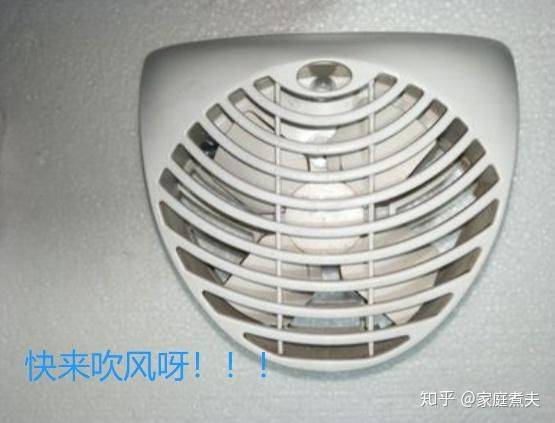 Refrigerator freezer maintenance