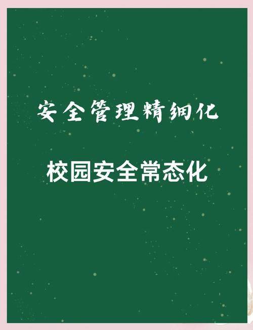 2026 west school school net knowledge