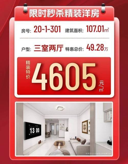 Beijing five rings averaged 2026