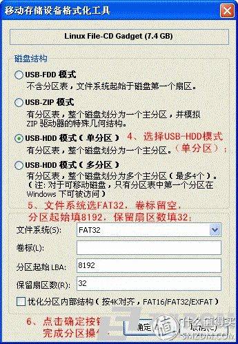 刷机步骤是怎样的