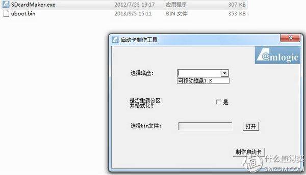 刷机步骤是怎样的