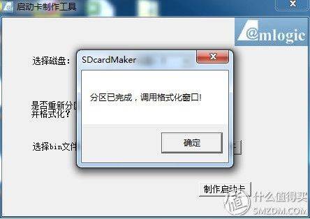 刷机步骤是怎样的