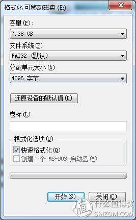 刷机步骤是怎样的