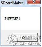 刷机步骤是怎样的