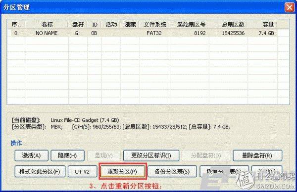 刷机步骤是怎样的