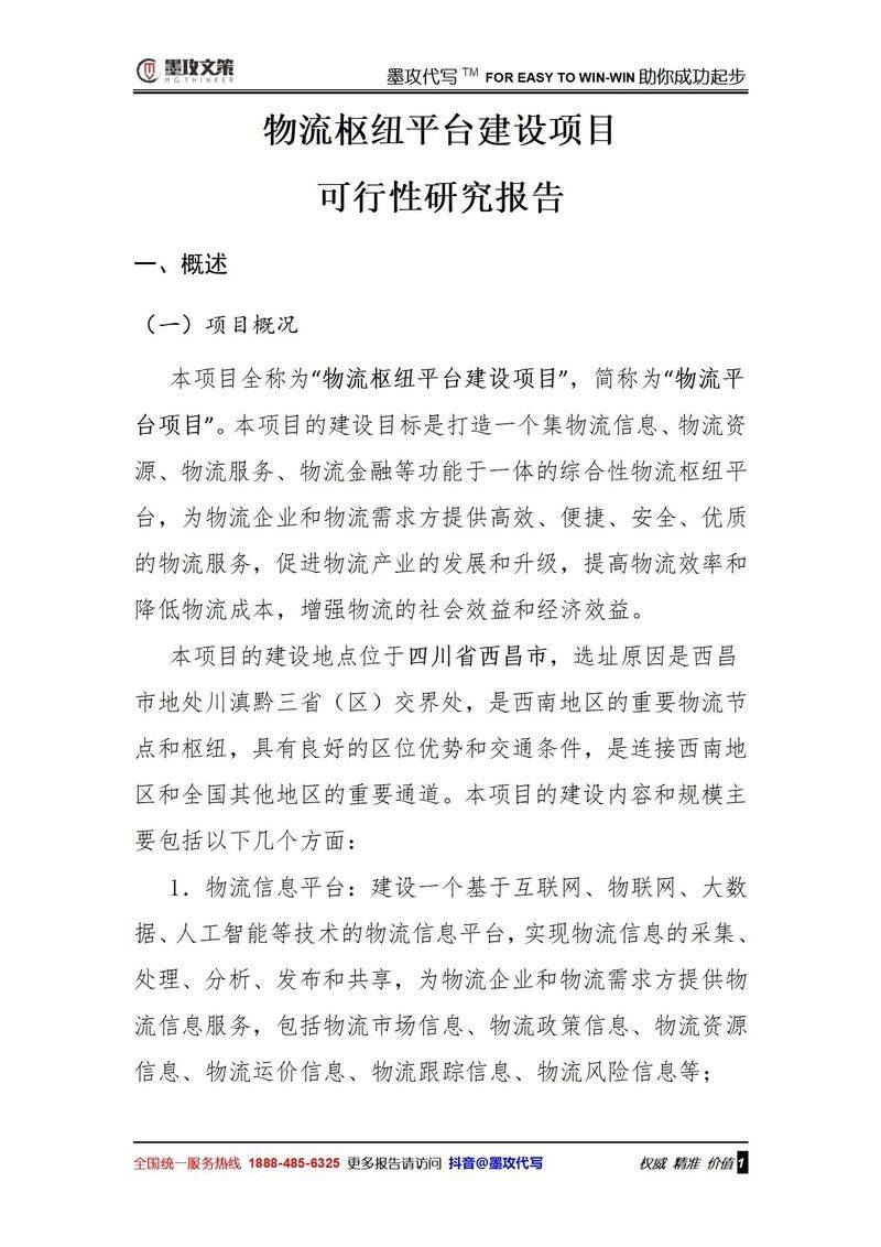 天麻工厂化种植技术