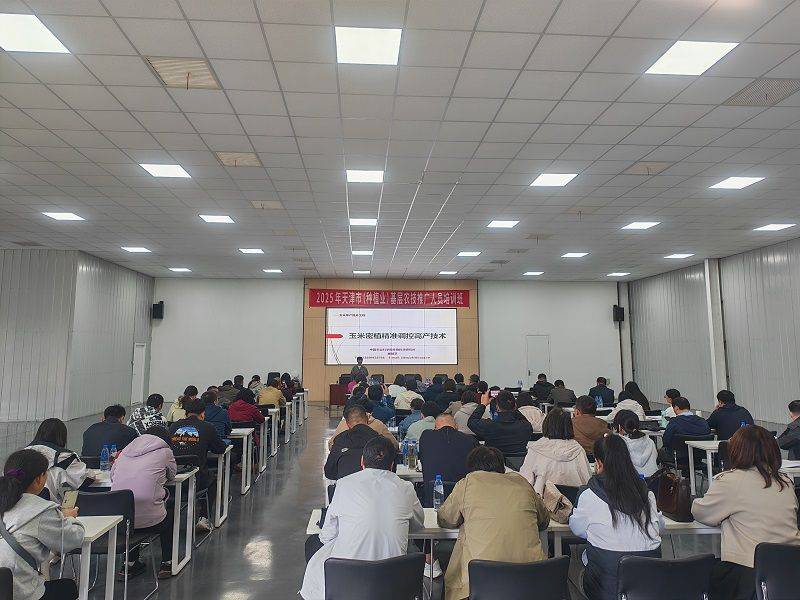 Training course on nursery cultivation techniques