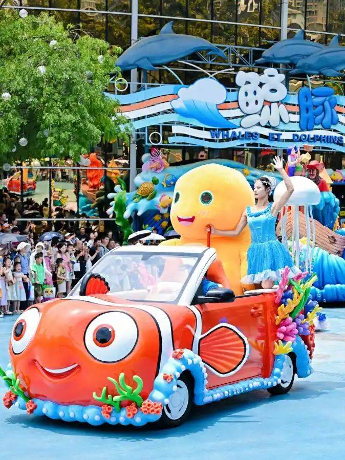 成都极地海洋世界票价