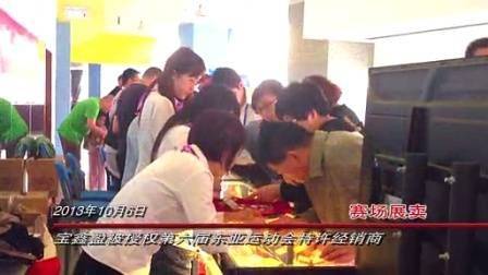 Tianjin precious metal exchange situation analysis software