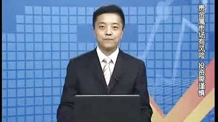 Tianjin precious metal exchange situation analysis software