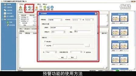 Tianjin precious metal exchange situation analysis software