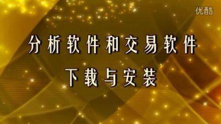 Tianjin precious metal exchange situation analysis software