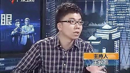 Tianjin precious metal exchange situation analysis software