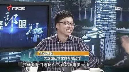 Tianjin precious metal exchange situation analysis software