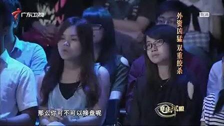 Tianjin precious metal exchange situation analysis software