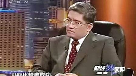 Tianjin precious metal exchange situation analysis software