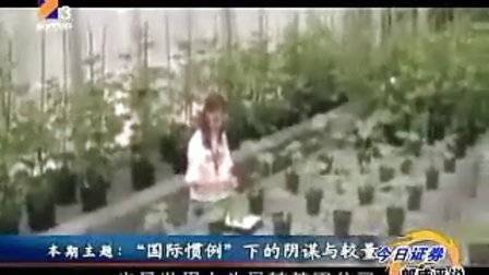 Tianjin precious metal exchange situation analysis software