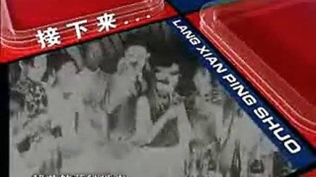 Tianjin precious metal exchange situation analysis software