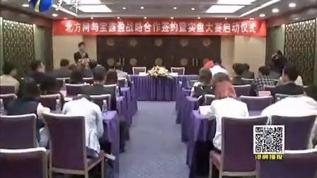 Tianjin precious metal exchange situation analysis software