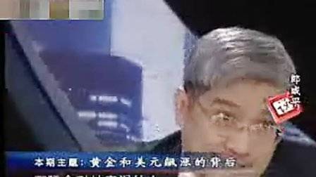 Tianjin precious metal exchange situation analysis software