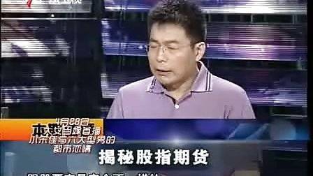 Tianjin precious metal exchange situation analysis software