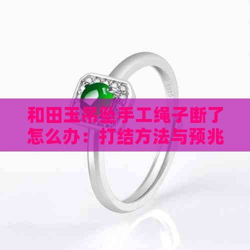 Schematic method for hanging down