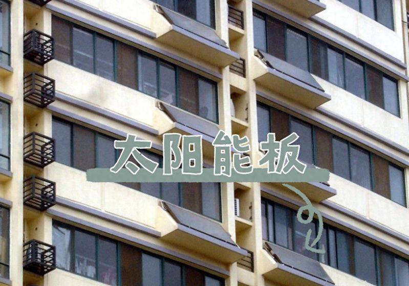 昆明太标太阳能维修