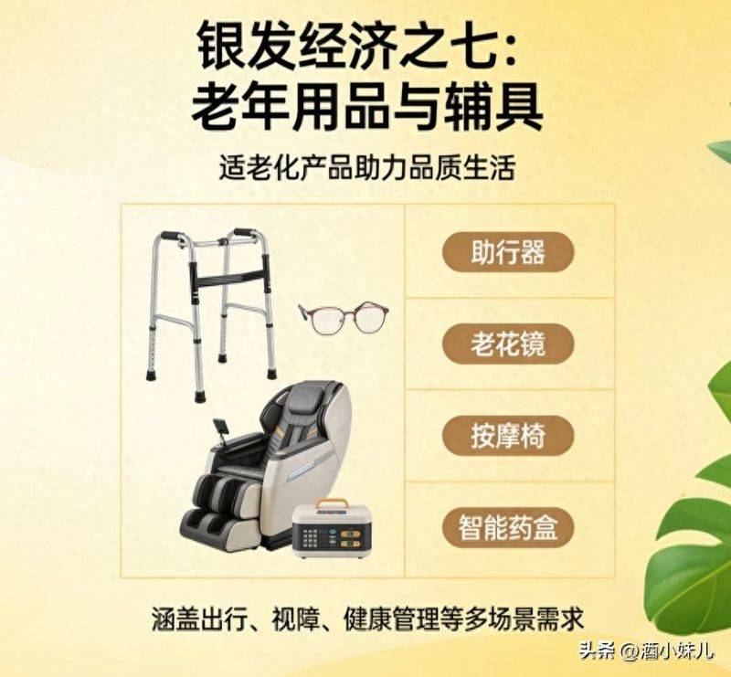 拐杖价格一般多少钱