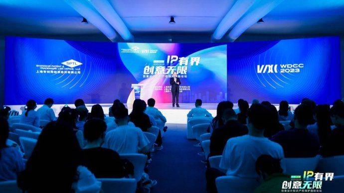 Intellectual property rights in clothing