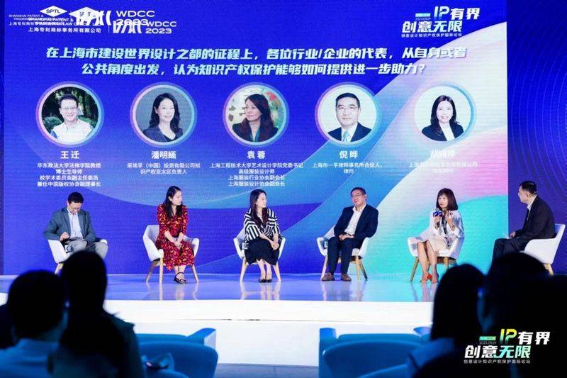 Intellectual property rights in clothing