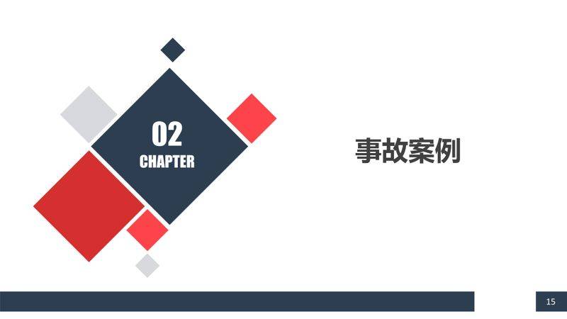 机械加工设备电气维修