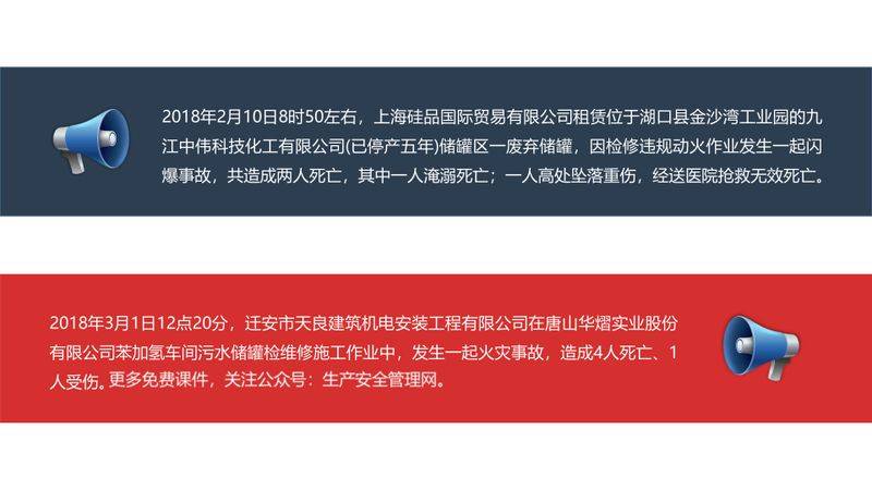 机械加工设备电气维修