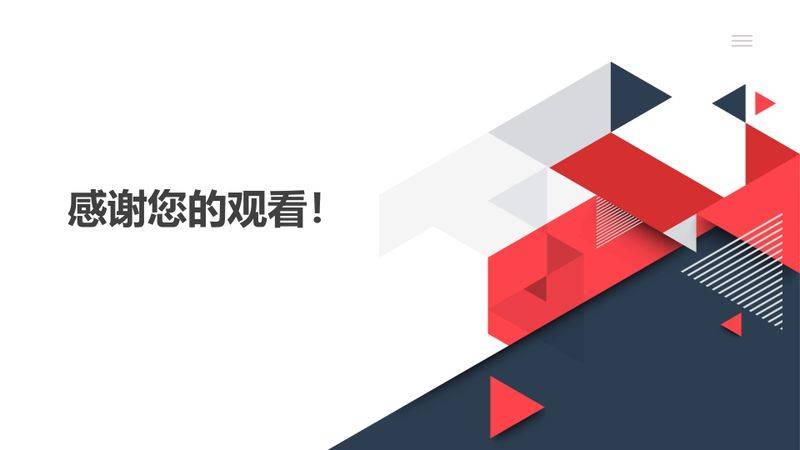 机械加工设备电气维修