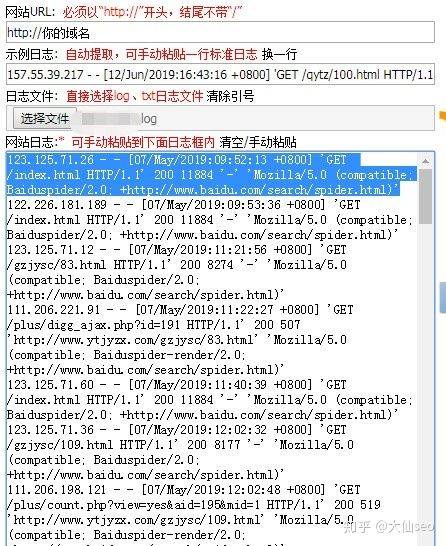 Light age seo analysis tool download 2. 0