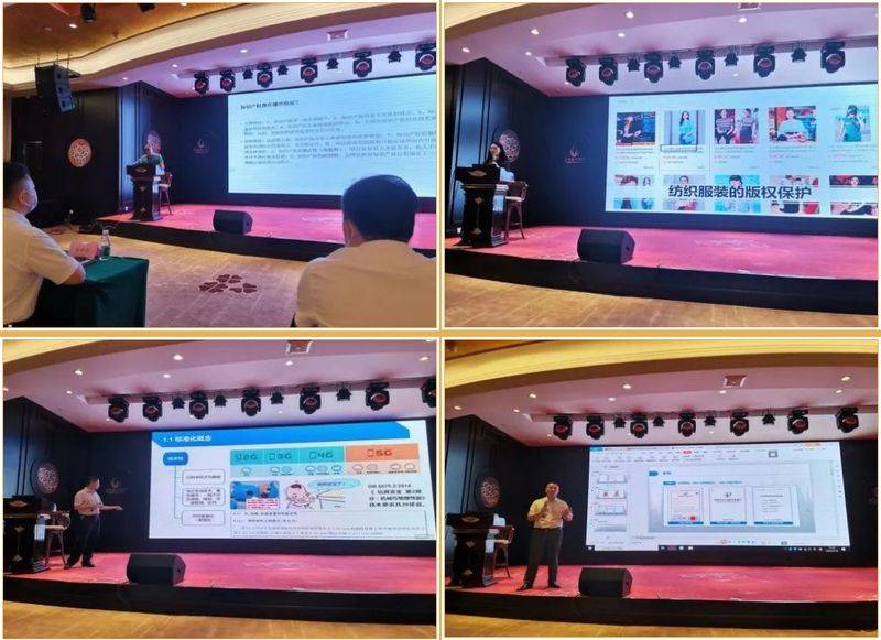 Intellectual property rights in clothing