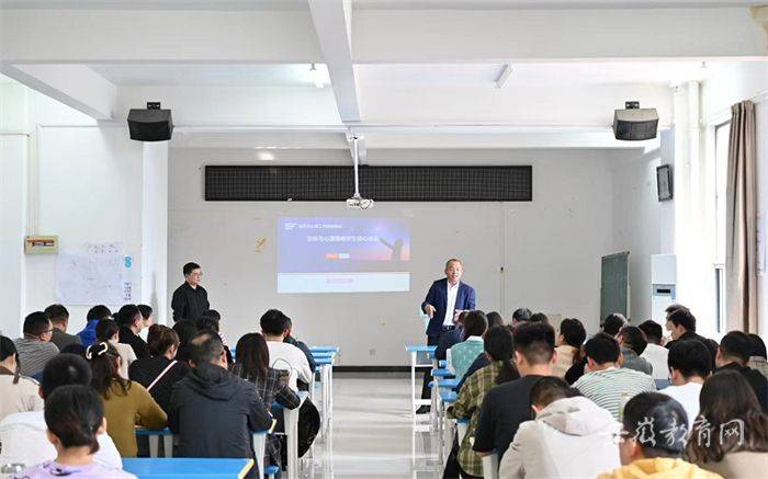 Mental health education literacy