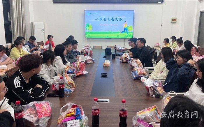 Mental health education literacy