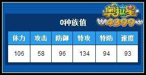 4399小游戏奥拉星2026国庆什么时间几倍经验