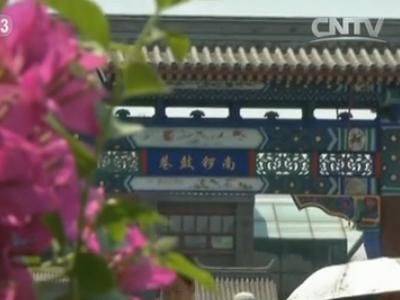 Rent at beijing south end