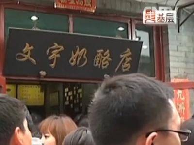 Rent at beijing south end