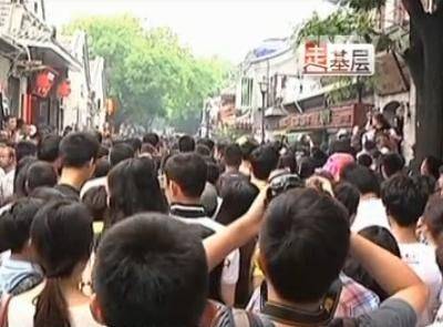 Rent at beijing south end