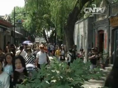 Rent at beijing south end