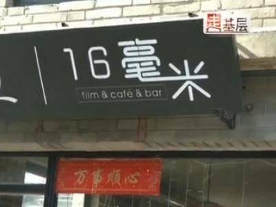 Rent at beijing south end