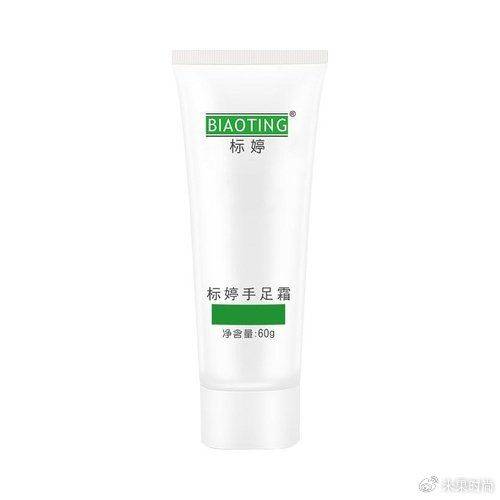 美肤宝护手霜价格